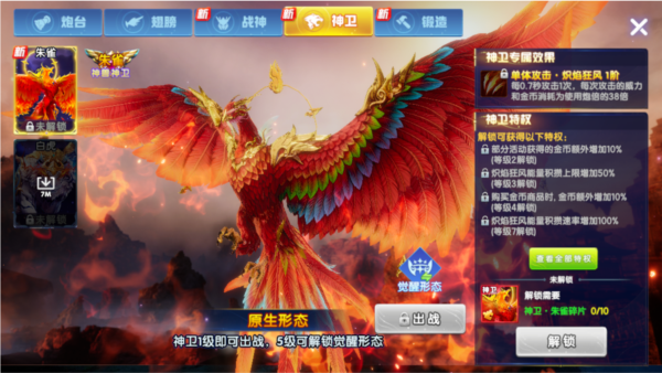 途游捕鱼3