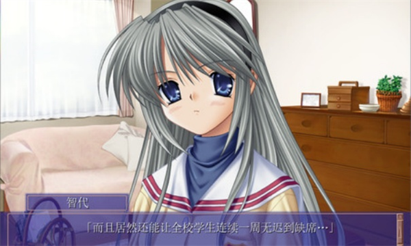 clannad图片2