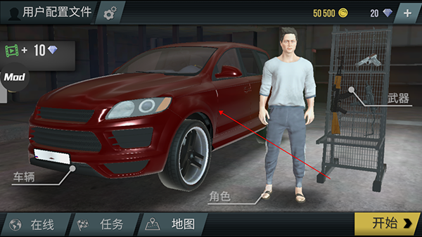 火力全開(kāi)2圖片21