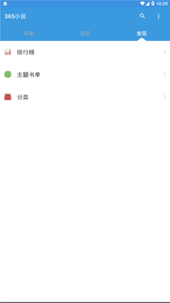 365小说图片2