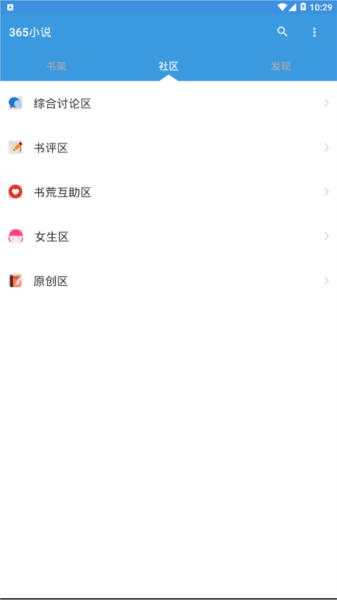 365小说图片3
