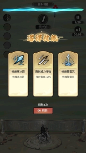 妖怪来啦2