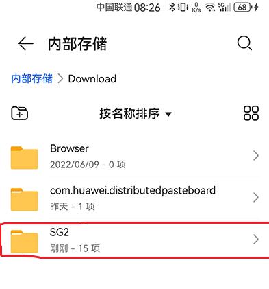 Winlator模拟器9