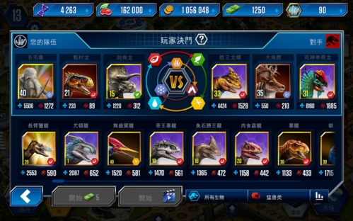 侏罗纪世界图片10