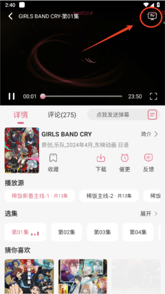 稀饭动漫图片16