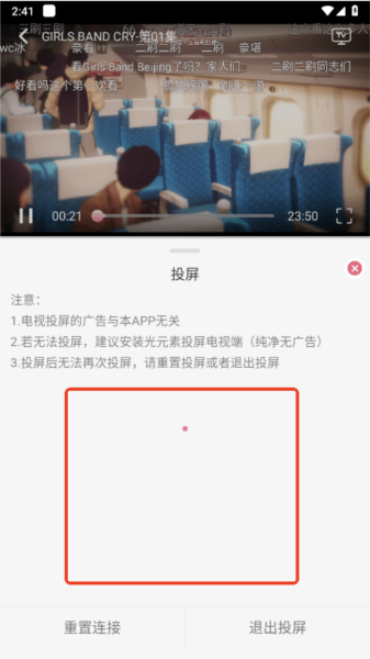 稀饭动漫图片17