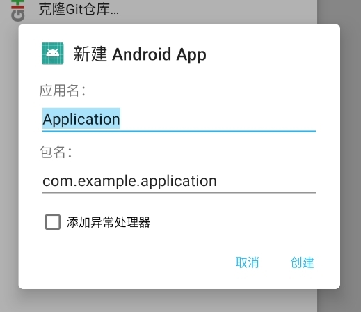 AIDEPro图片