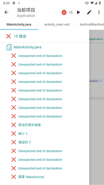 AIDEPro图片