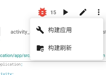 AIDEPro图片