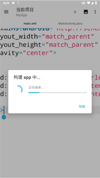 AIDEPro图片