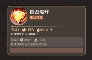 铸仙之境图片3