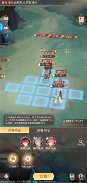 铸仙之境图片5