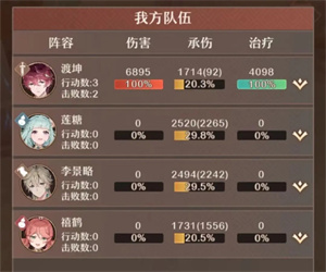 铸仙之境图片6