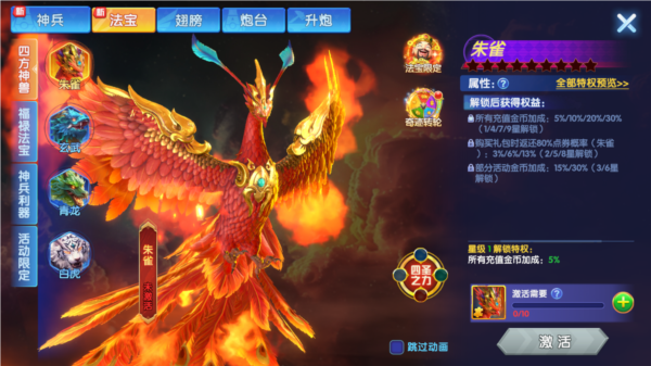 乐乐捕鱼万亿版1