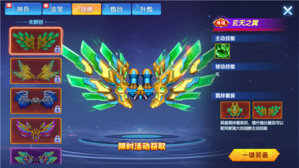 乐乐捕鱼万亿版2