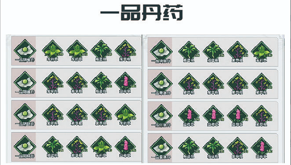 不休江湖图片2