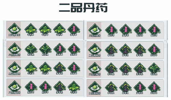 不休江湖图片3