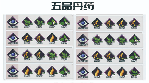 不休江湖图片5