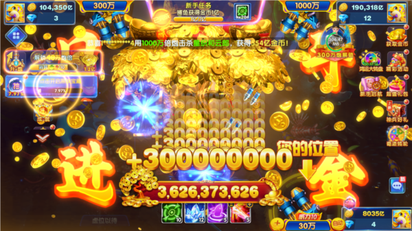 乐乐捕鱼西游记版1