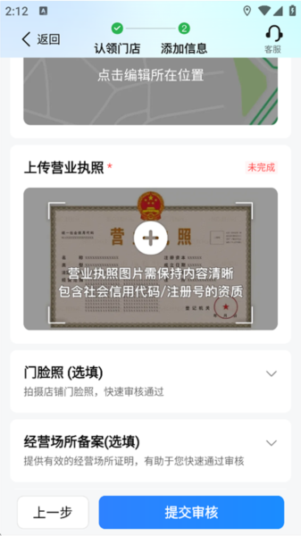高德地图经典版图片