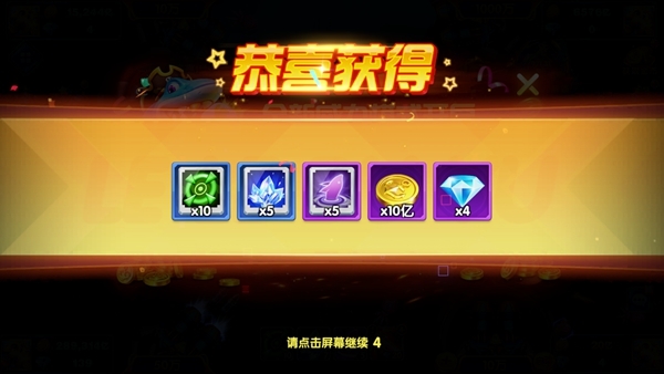 乐乐捕鱼图片2