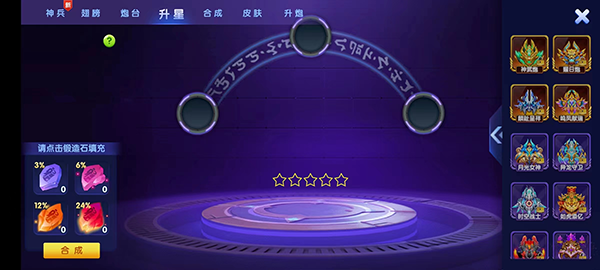 乐乐捕鱼图片9