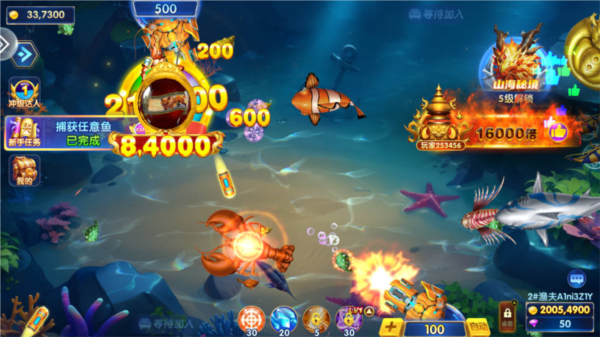 乐乐捕鱼图片6