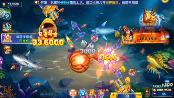 乐乐捕鱼图片7