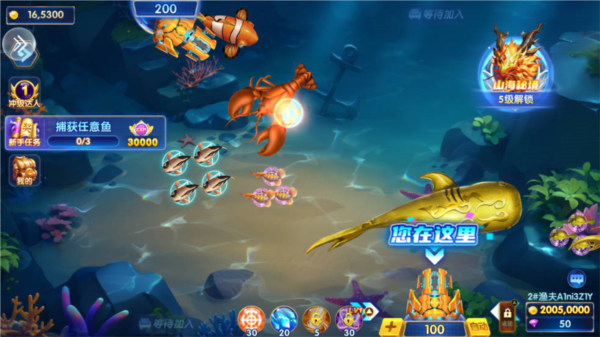 乐乐捕鱼华为版图片