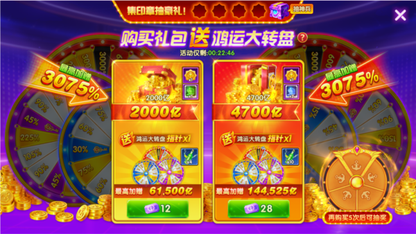 乐乐捕鱼连爆版图片