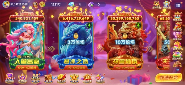 乐乐捕鱼连爆版图片