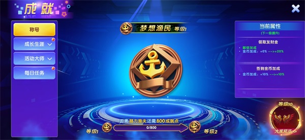 乐乐捕鱼连爆版图片