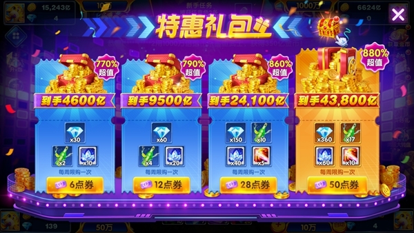 乐乐网鱼图片1