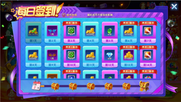 乐乐捕鱼红包版图片