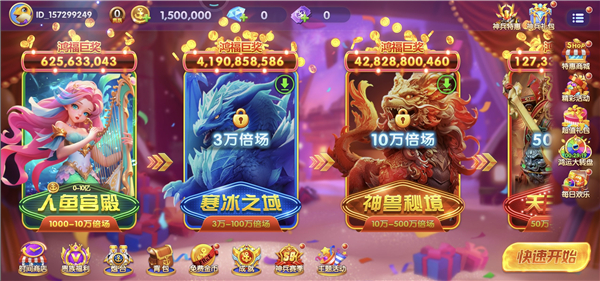 乐乐捕鱼赢话费版图片
