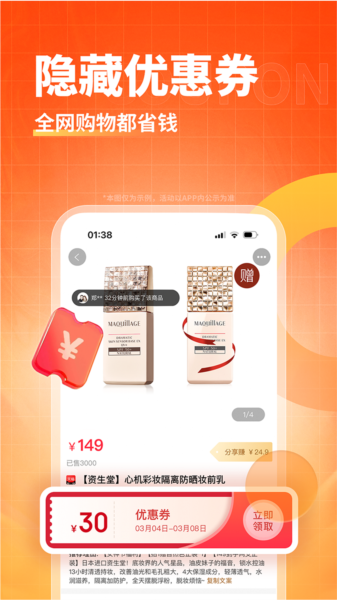 淘无忧图片