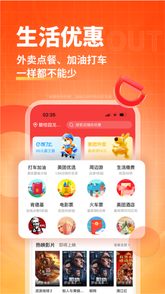 淘无忧图片