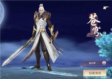 仙梦奇缘图片7
