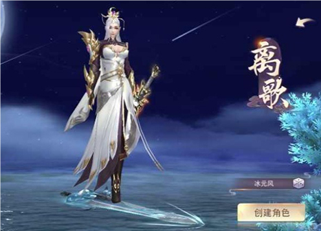 仙梦奇缘图片8