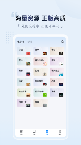 元阅读图片