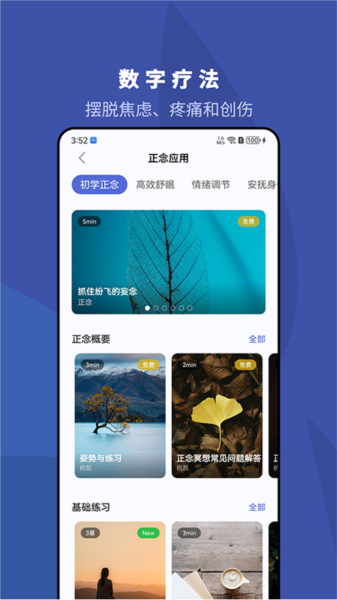 5P医学图片