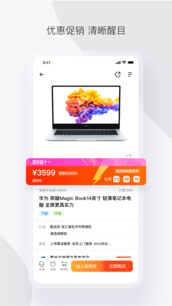 政采云图片