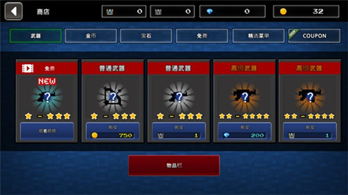 像素Z世界图片13
