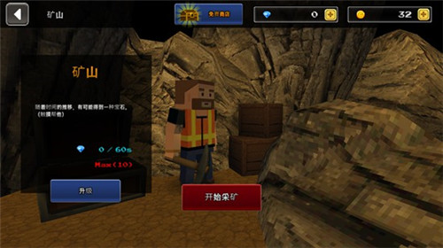 像素Z世界图片15