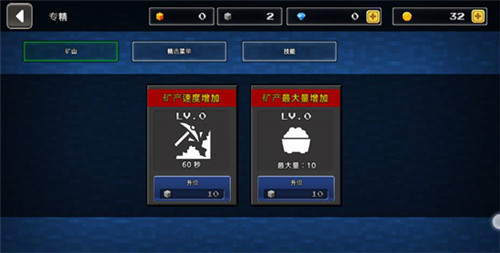 像素Z世界图片17