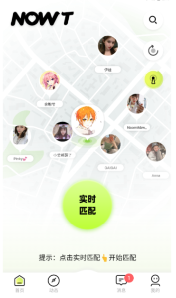 NOWT图3