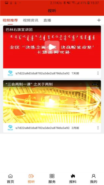 魅力巴林图片