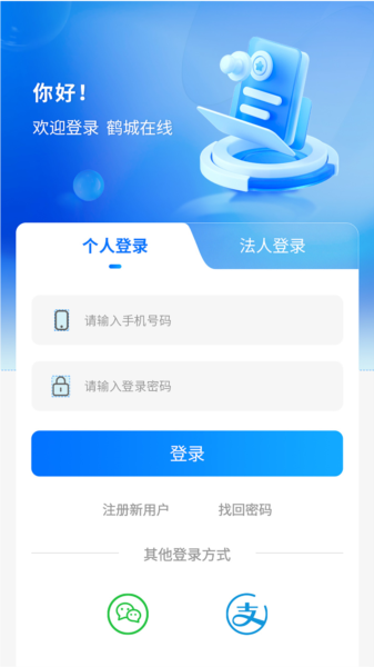 鶴城在線圖片