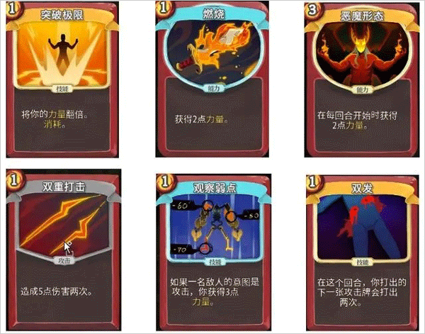 杀戮尖塔娘化版mod11