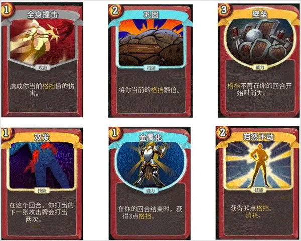 杀戮尖塔娘化版mod12